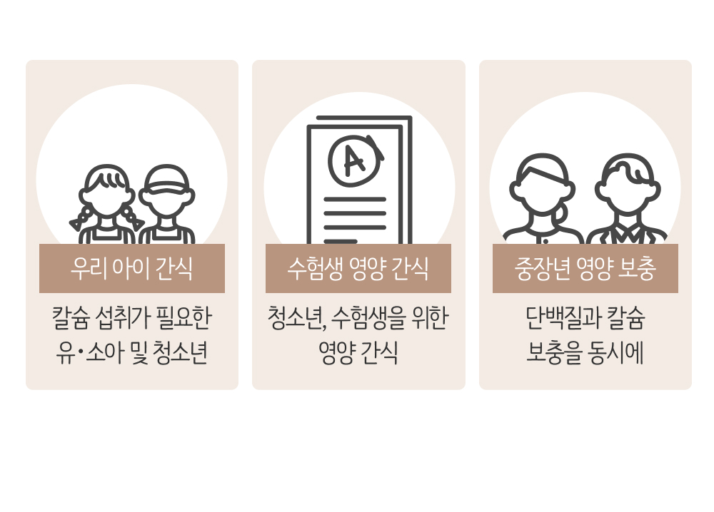 09_이런 분들 드셔보세요-3.jpg